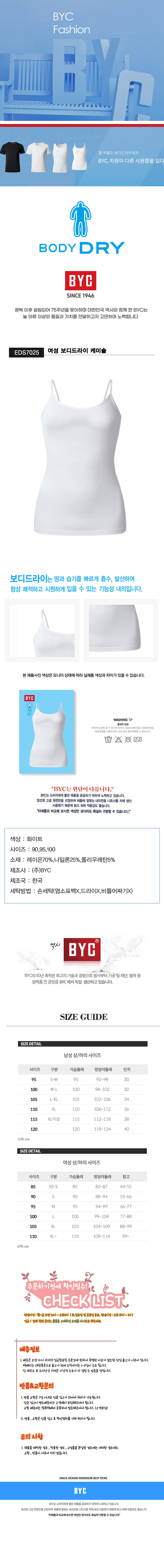 EDS7025WH.jpg