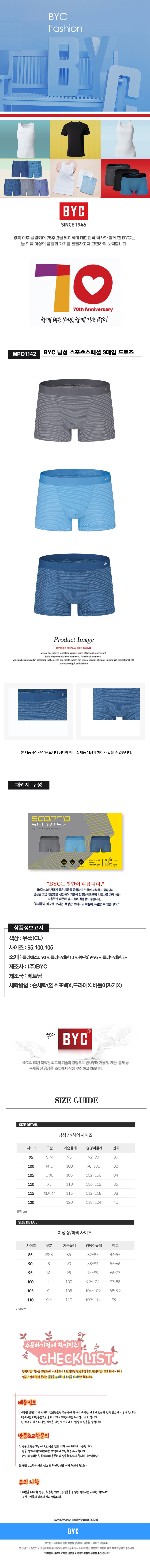 MPO1142.jpg